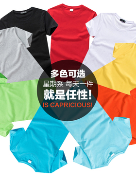 纯白色t恤男女宽松纯棉圆领短袖空白文化衫定制班服DIY手绘广告衫