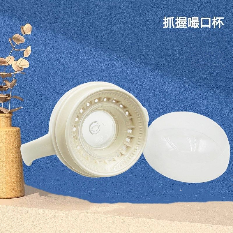 适配世喜恐龙杯婴儿喝水杯吸管杯喝奶0-6岁宝宝水杯嘬口杯啜饮杯,婴童用品,奶瓶把/手柄,淘宝优惠券,粉丝福利购,淘宝优惠卷