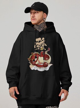 2025新款红色连帽大码卫衣秋冬季过年新年蛇年本命年宽松加绒男款