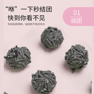 豆腐猫砂除臭无尘活性炭豆腐砂猫咪用品猫沙大袋非10公斤20斤十斤