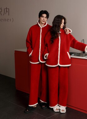 悦内红色睡衣结婚新婚情侣套装秋冬款女加绒加厚珊瑚绒男士本命年