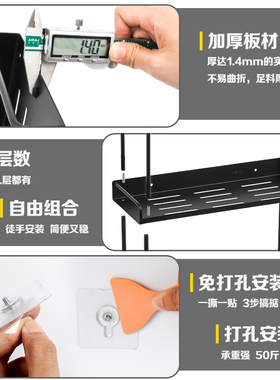 黑色冲凉房置物架304不锈钢免打孔淋浴卫生间2层收纳架浴室挂壁式