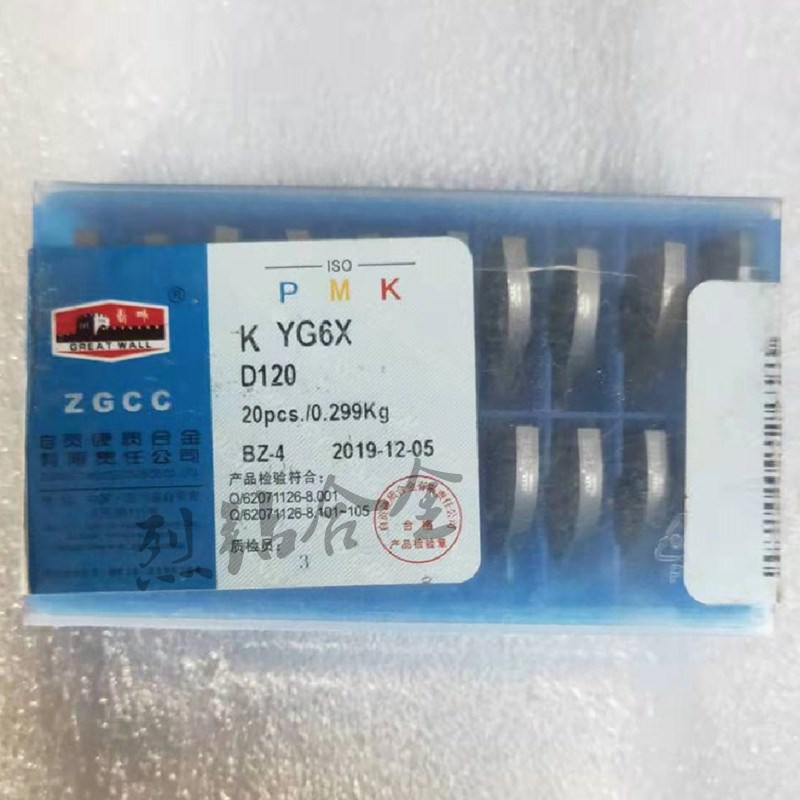 自贡长城硬质合金外圆车刀 镗刀焊接刀片D130 YT758 YT535 YT798