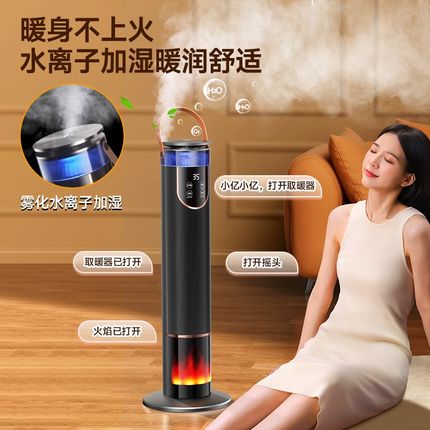 VTT暖风机家用取暖器全屋大面积立式电暖气节能省电小太阳热风机