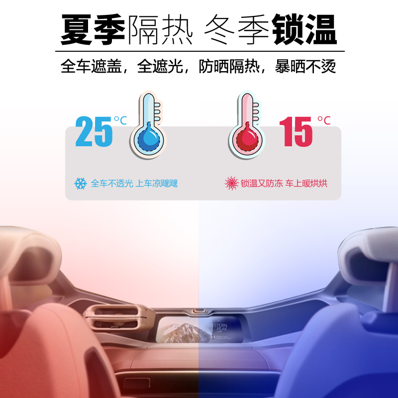 雪佛兰2022款科鲁泽专用车衣RS车罩防晒防雨防冰雹隔热加厚遮阳19