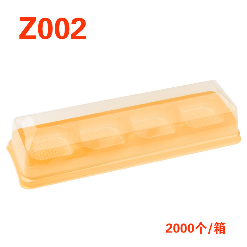 Z002四格4格4粒西点蛋糕吸塑包装盒雪媚娘盒点心盒麻糬盒糯米糍盒