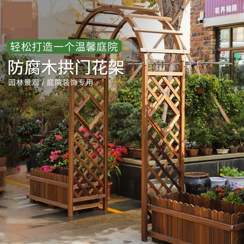 栅栏装饰门葡萄架围栏门花园室外拱门爬藤花架庭院防腐木户外网格