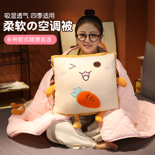 冬季加厚抱枕被子两用二合一办公室午睡毯子折叠汽车车载靠枕学生