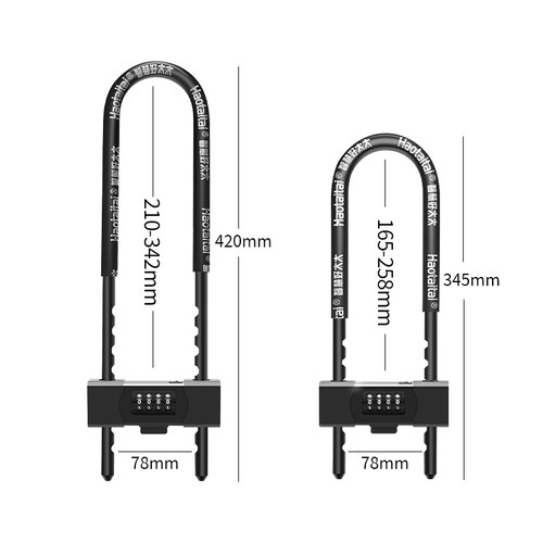 密码锁u型玻璃门挂锁家用门锁门加长u形锁具插锁仓库市店大门防盗