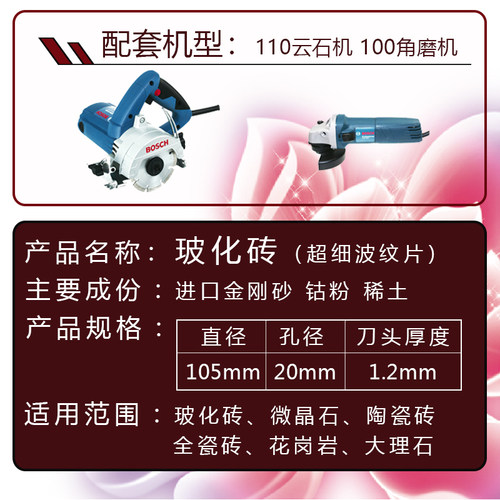 角磨机切割片切瓷砖专用手沙轮磨光机地板砖打磨磁砖介碟磨片锯片