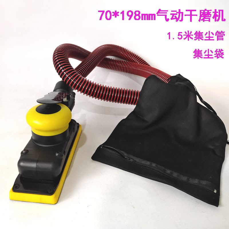 长方形气动干磨机70*198mm砂纸机打磨机汽车喷漆腻子磨灰机气磨机
