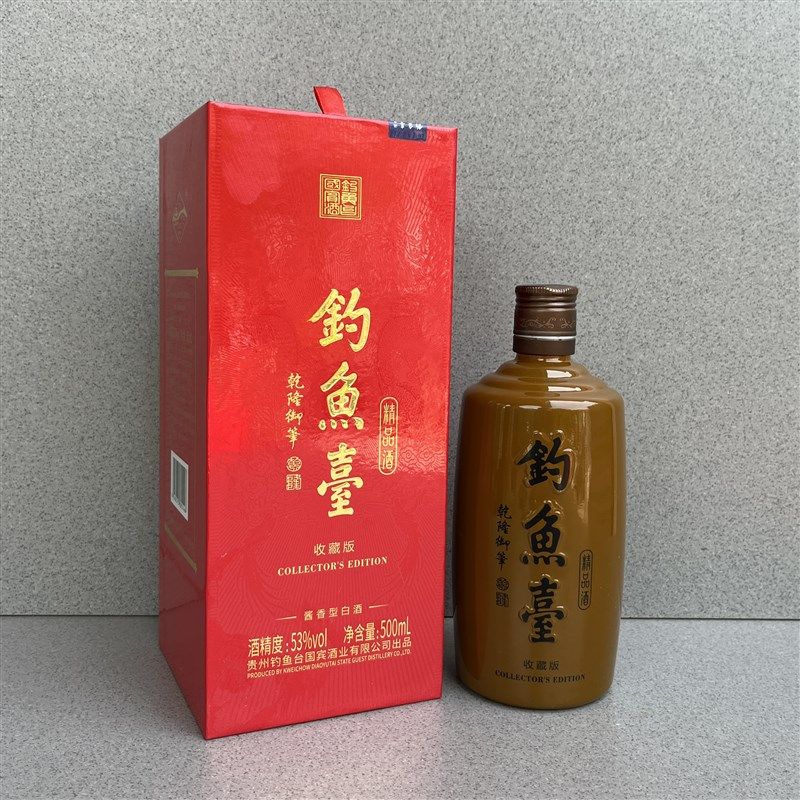 贵州钓鱼台国宾精品酒铁盖摆件空瓶子收藏版酒柜展示家居装饰