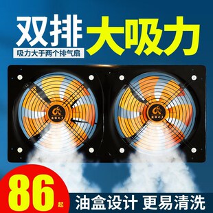 双排排风扇排风扇强力静音厨房抽风机免打洞排风扇工业12寸换气扇