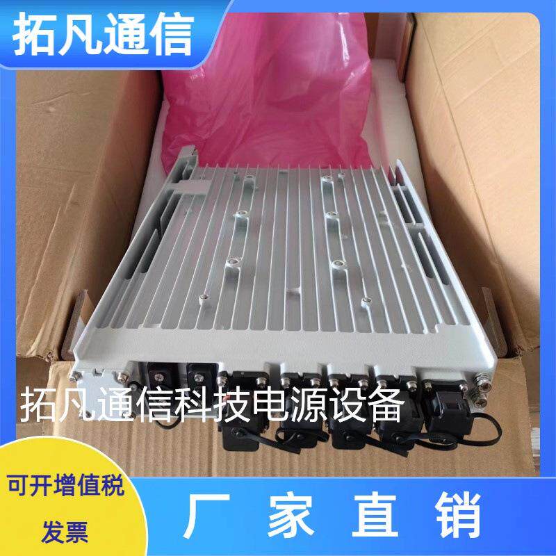 ZXDD01P2000EV5.5R02M02室外刀片式交转直电源模块48V2000W