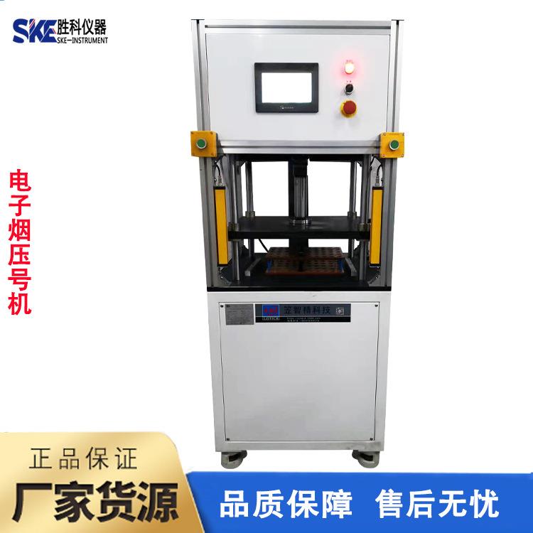 健身划船器脚踏板负载试验机液压划船机疲劳寿命检测设备