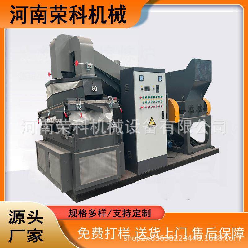 汽车线电话线干式铜米机杂线毛细线电缆线粉碎分离设备出铜率高,五金/工具,其他机械五金,淘宝优惠券,粉丝福利购,淘宝优惠卷