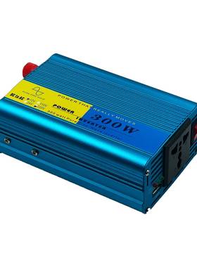 300W500W800W1W蓝色足功率纯正弦波逆变器12V转220V