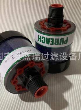 厂家替代PUREACH干燥滤芯ZL-166T-W123呼吸器滤芯