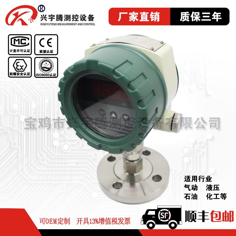 数显电接点压力表数字电子自动智能水泵水塔供水压力开关控制器