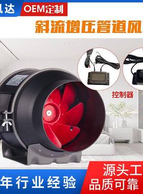 强力散热管道风机黑色圆形排气扇室内快速换气扇低噪音工业通风机