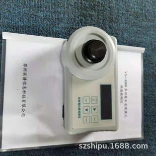 水质检测仪COD氨氮总磷总氮测定仪水产养殖业用设备 便携式