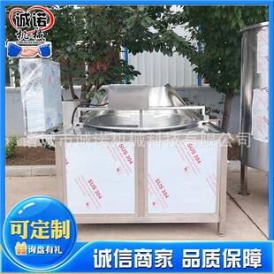 商用大型盐酥鸡油炸锅圆形搅拌蜜三刀鸡爪油炸设备出口国外
