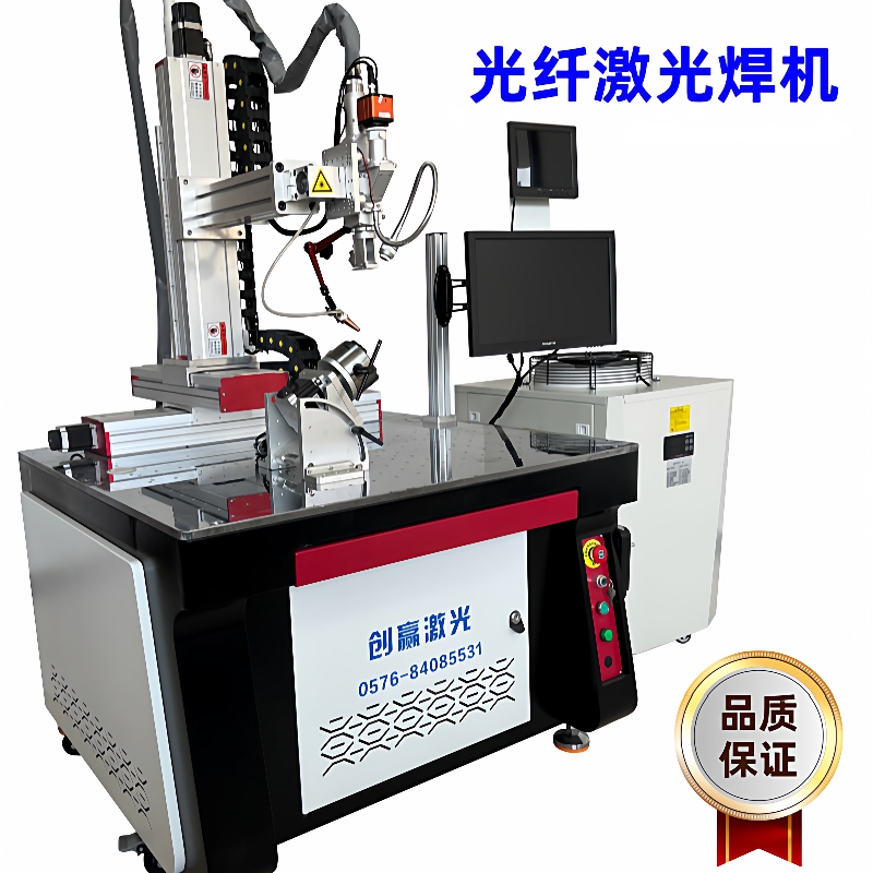 创赢2000W模具激光焊机局部精准模具激光补焊机塑胶模修补脉冲