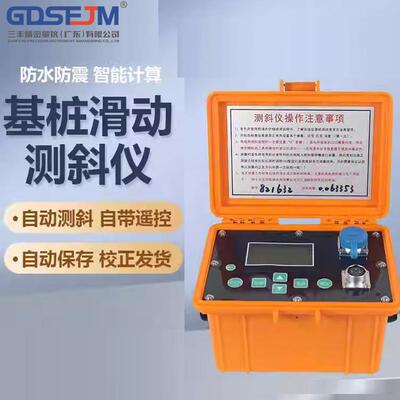 全自动工程测斜仪CX901F基桩基坑监测轮滑式滑动式测斜智能读数仪