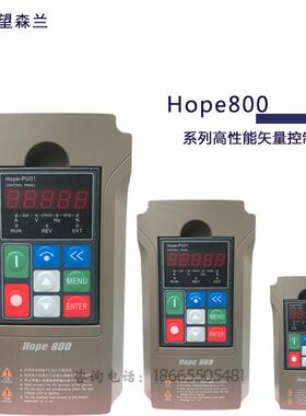 Hope800G1.5w三相380V重载矢量型现货欢迎随时询价