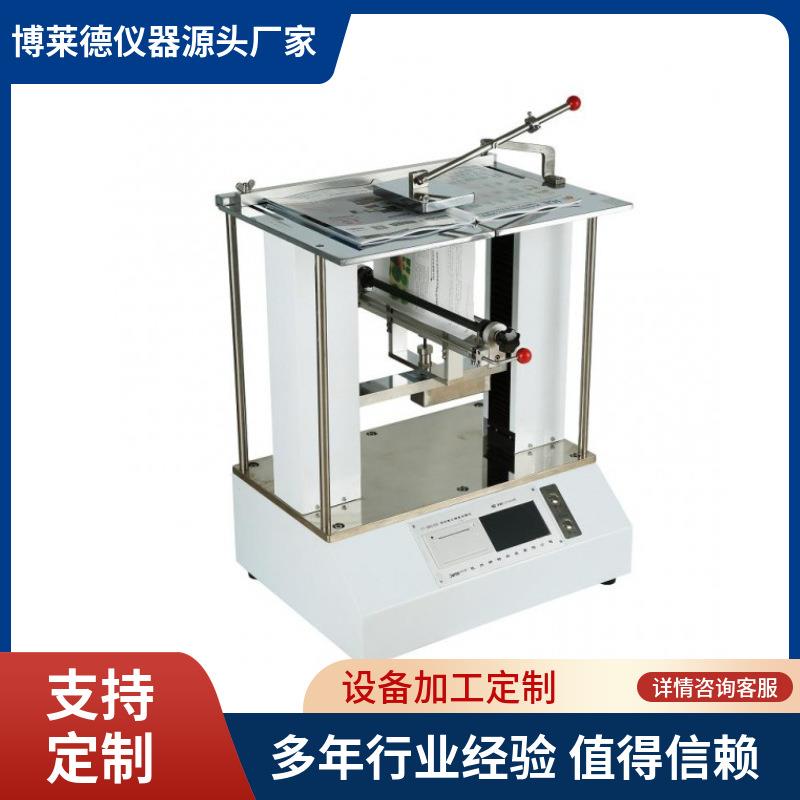 书刊装订强度测试仪型热熔胶拉力强度测试仪售后无忧质量保证