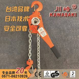 现货供应KAWASAKI欧式 4倍破断链条手摇葫芦VA手扳葫芦T1.5M