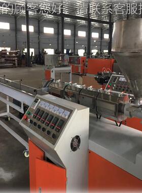 T线U造抽粒生产SJ45-SJ9 塑料粒机设备P厂家