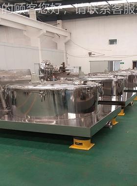 脱水机甩工业离心平板式吊袋式离心机P机D1000平PD1000板干吊袋离