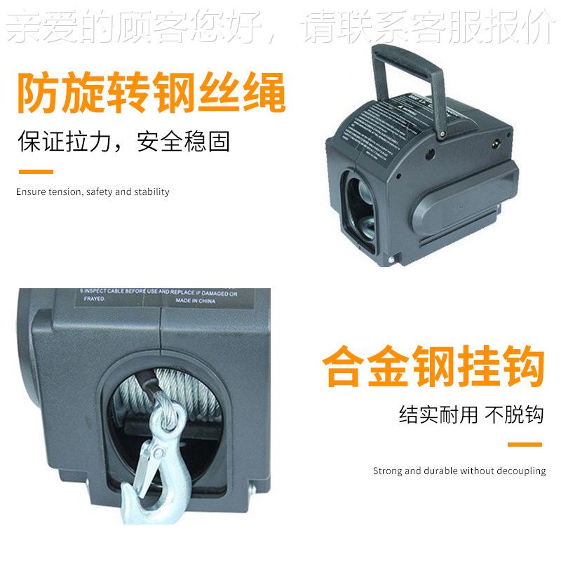 0船12v便携350用磅绞盘 越野811车车自救绞盘机 电动绞载盘