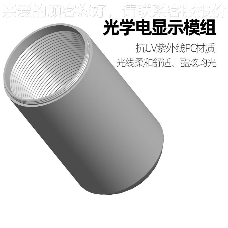 音箱喇叭外壳注塑具加工 灯罩注模塑具 PC透WZY模屏幕显示灯光罩