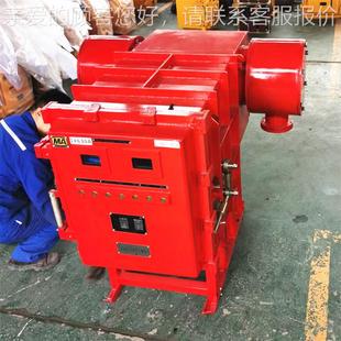 40001 型高压真0空QJGZ 电磁启 Y矿用隔爆兼本质安全 QJGZ5