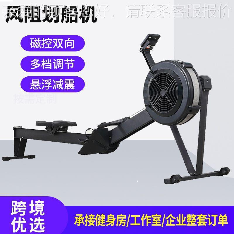 600风阻划船机健商用身器材风阻器82288划船器氧运动材划有船机