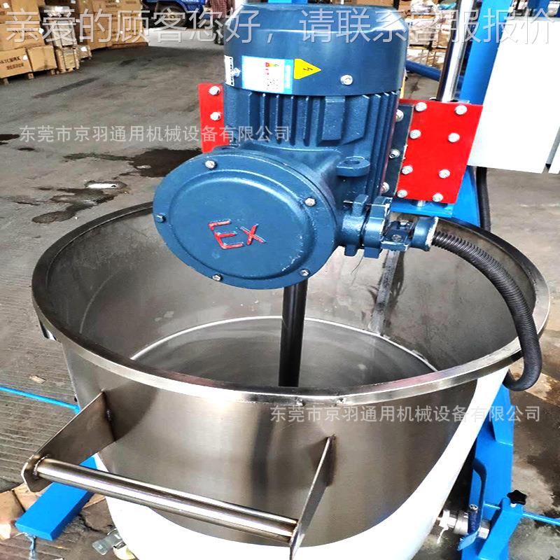 东莞厂妆家机直销剪切混合乳JY-DD2.2化化机 小型乳 化产品乳化设