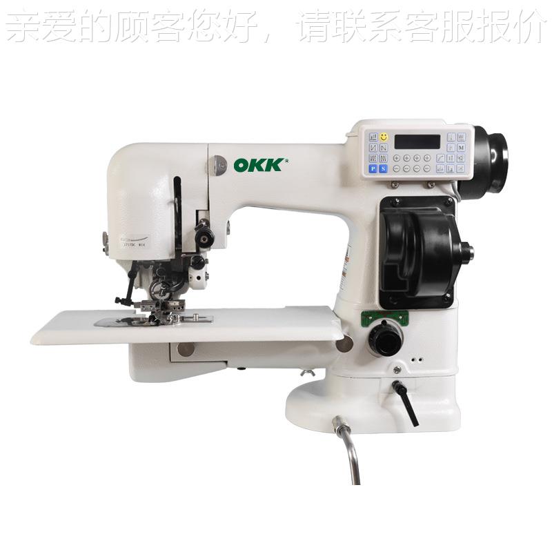 OK电脑面600呢双暗缝机羊缝绒大衣手工侧缝中缝暗缝机合机K撬边机