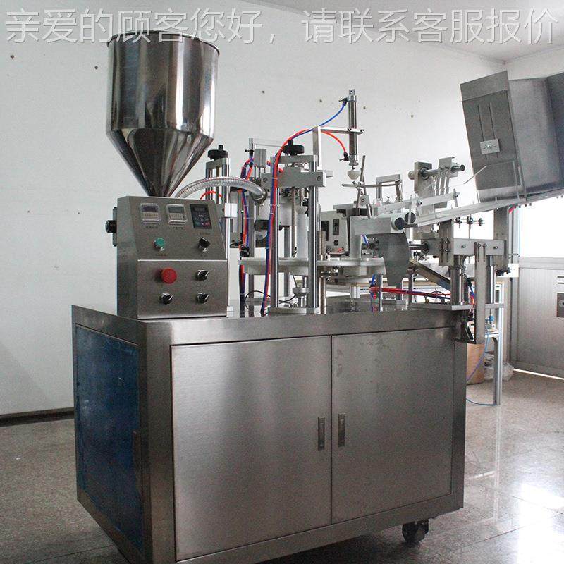 全自动料状铝管膏体高速乳定量装封尾机CUI牙膏罐护手霜塑软管封