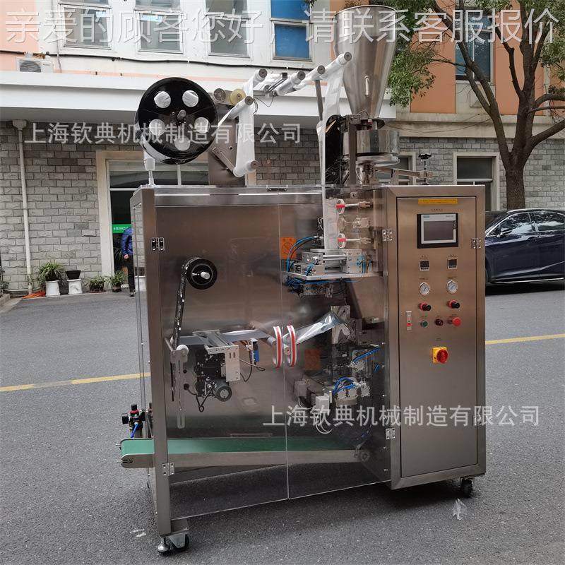 合企业的超声波高速挂耳咖啡包装机 50工包773每分钟 全伺服适控,办公设备/耗材/相关服务,包装机,淘宝优惠券,粉丝福利购,淘宝优惠卷