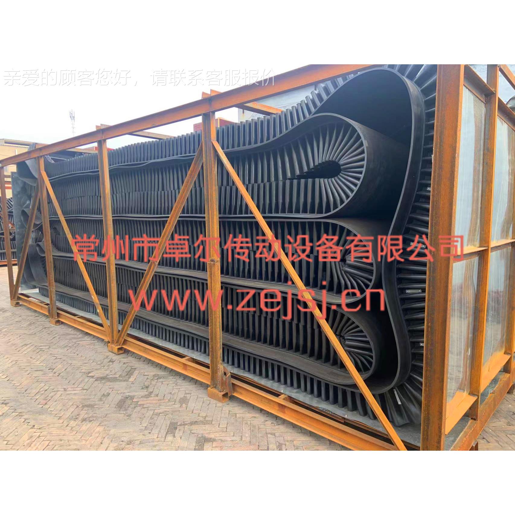 丝绳输 送带 钢丝绳芯输送带低滚动阻力节能输送钢带输送带厂 家