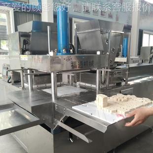 粗粮点机形器 糕成型NEC点 米糕压块机压实程度可调状大小可糕选