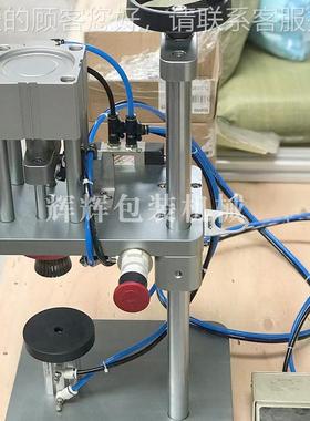 小型西林瓶安瓶轧盖机 IJA香 水自动压瓶盖锁盖机全动化自妆品旋