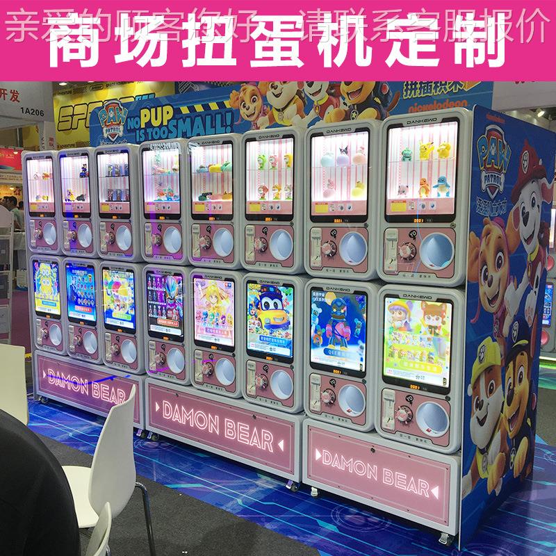 网红扭925蛋机自贩机商场影院盲盒艺卖动漫公动仔售卖游机厂家
