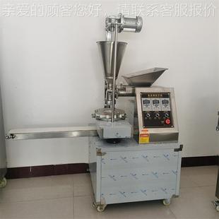 商用全自动仿手工子包 413包子机参数价 机多功能小笼灌汤包包机
