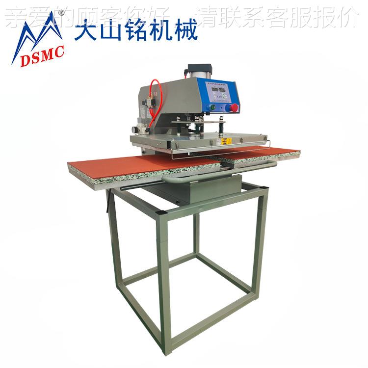 /大滑山 40*铭60M气动双DS-2B440工位下式烫画机 服装T恤C热转印
