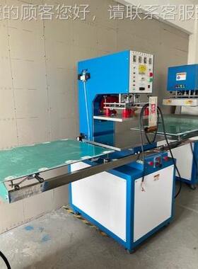 PV.P无品牌/t.纸e卡.泡周壳焊接.高频C热合机.高波