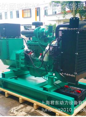 销0售60KW康明斯发电机组 康明斯6KJD-C600G00W柴油发电机组 配马