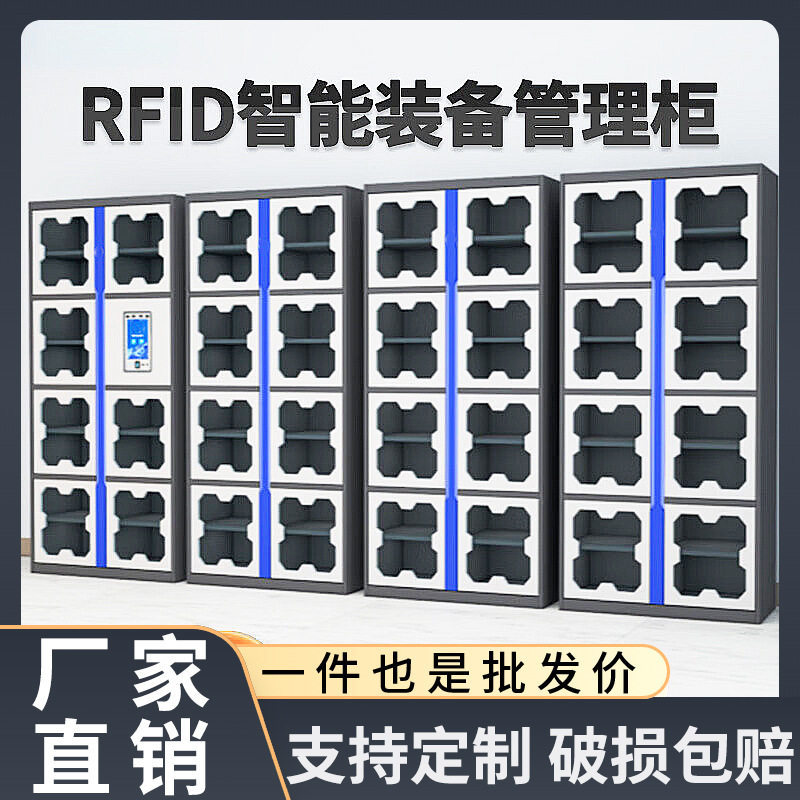 智能装备柜装备柜人脸识别器材柜智能档案文件卷宗物证储物管理柜